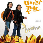 지역공연장, ‘쌍방향 소통’ 나섰다