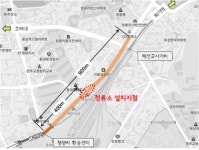 서울시, 동대문세무서 앞 중앙정류소 설치