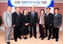 [포토] 롯데복지재단, 장애인 복지시설에 물품지원