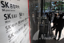 [포토] 긴장감 감도는 SK본사