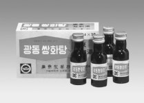 광동제약, 광동쌍화탕 발매 36년 맞이해