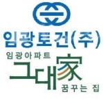 PF 덫에 결국 발목 잡힌 임광토건