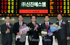 신진에스엠, 코스닥시장 신규상장식