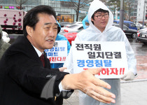 [포토] 유경선 회장, 비 오니 안으로 들어가세요!