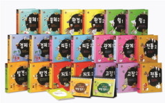 대교 소빅스, ‘점프마스터’ 전집 출시