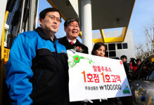 내년 2월중 서울에 알뜰주유소 1호점...1분기내 주유전용 신용카드 출시