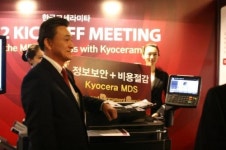 한국교세라미타, 매출 1천억 달성 포부 밝혀