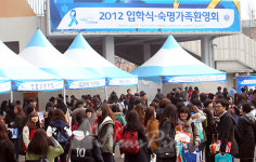 [포토] 2012 숙명여자대학교 입학식