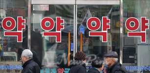 [포토] 4월 약값 인하, 제약업계 소송?
