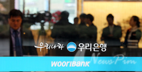 [포토] 긴장감 감도는 우리은행 본점