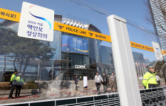 [포토] 철저한 보안