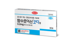 한미약품, 전립선비대증 치료제 출시