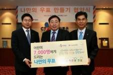 CJ대한통운, 어린이에 ‘나만의 우표’ 선물