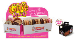 던킨도너츠, 클릭 한번으로 단체주문 OK