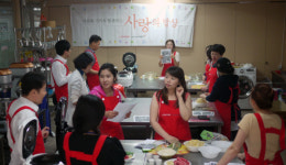 리홈, 광주 다문화가족지원센터서 사랑의 밥상 열어