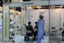리소코리아, 2012 KB 굿잡 우수기업 취업 박람회 참가