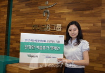 하나금융 ‘여수엑스포로 여름휴가 떠나요”