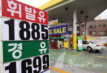[포토] 서울 주유소 휘발유, 1800원대 등장