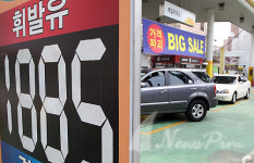 [포토] 서울에 등장한 휘발유 1800원대 주유소