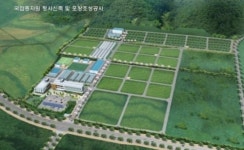 국립종자원, 김천혁신도시에 새터전 마련