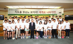 [포토] 동원, 글로벌 익스플로러 발대식 개최