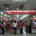 [르포] 롯데 빅마켓, 코스트코 따라하기...차별성 없네