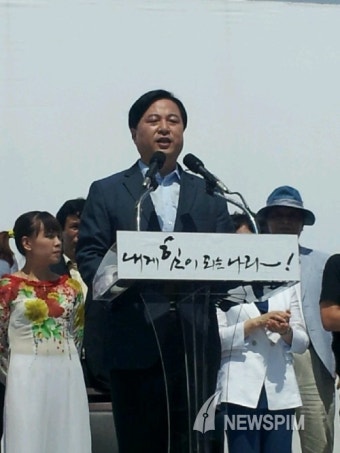 김두관 