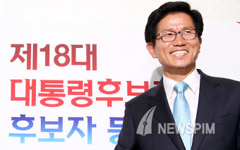 [포토] 새누리당 대선후보 경선 출마한 김문수 경기도지사