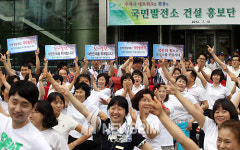 [포토] 우정사업본부, 국민의 힘으로 발전소를 만듭시다!