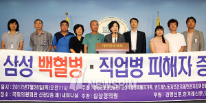 삼성 직업병 피해자 더 이상 죽을 수 없다
