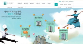 삼성물산, ‘래미안홈페이지’ 개편