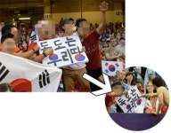 與野, 독도는 우리땅 박종우 구하기 경쟁