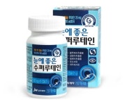 JW중외제약, 눈에 좋은 수퍼루테인 출시