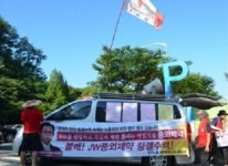 국내 최대 수액업체 JW생명과학 파업 장기화 우려