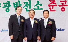 최진석 사장 “태양광발전단지 민관공동의 빛 발했다”
