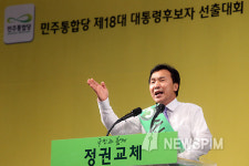 [뉴스핌 포토] 지지 호소하는 손학규 후보