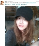 고아라, 아침 민낯 셀카 인데도 정말 고아라…네티즌들 까페베네다