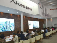 정자역 AK 와이즈 플레이스 견본주택, 주말동안 5천여명 방문