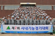 현대삼호重, ‘제7회 사내기능경기대회’ 개최