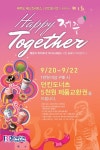 던킨도너츠,배스킨라빈스기흥휴게소점 | "던킨도너츠와 배스킨라빈스가 제주에서 뭉쳤다"
