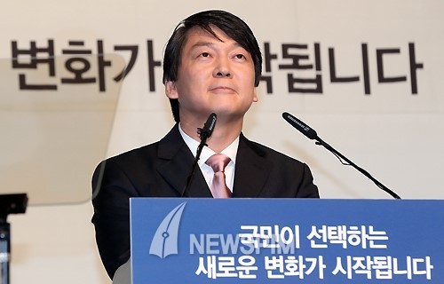 안철수 국민의힘 의원, 이재명을 넘어가리라! 대선 출마 공식 선언