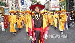 [뉴스핌 포토] 명동 한복판의 취타대