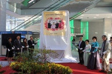 중기중앙회, 중소기업DMC타워에 오르겔 설치