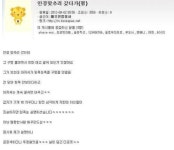 안경점의 실수, 멀쩡한 눈에 실명하셨습니다 오판