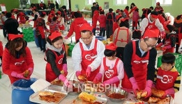 [뉴스핌 포토] 위니아만도, 제7회 딤채 사랑나눔 김장행사 개최