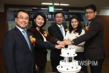 [포토] KDB산업은행, 명동지점 개점식 개최
