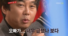 변진섭 스킨십 선포에 아내 정색…오빠가 급했다 수습