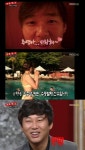 변진섭 신혼영상 공개, 