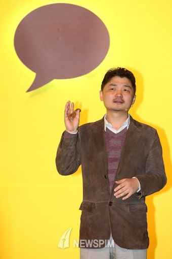 [뉴스핌 포토] 신규 플랫폼 소개하는 카카오 김범수 의장
