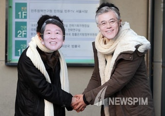 [뉴스핌 포토] '아름다운 단일화 촉구'